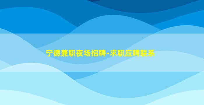株洲酒吧招聘