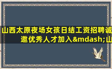 镇江酒吧招聘