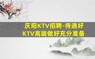 佛山酒吧招聘