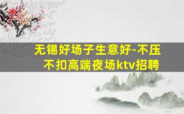 延安酒吧招聘